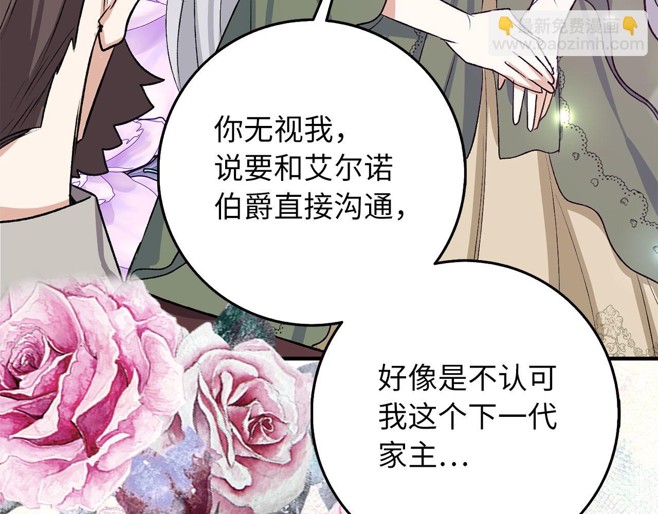 第19话 谈判121