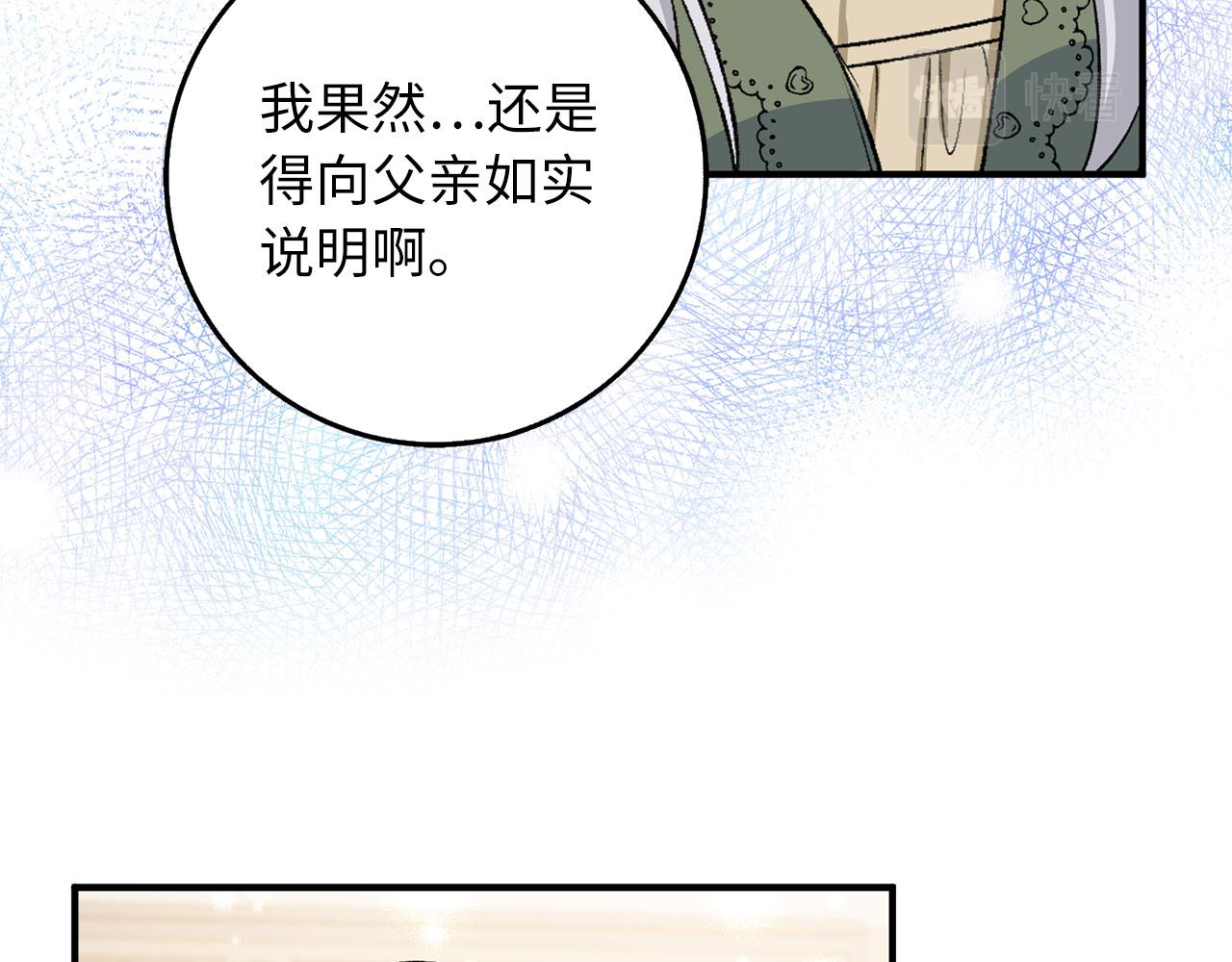 第19话 谈判125