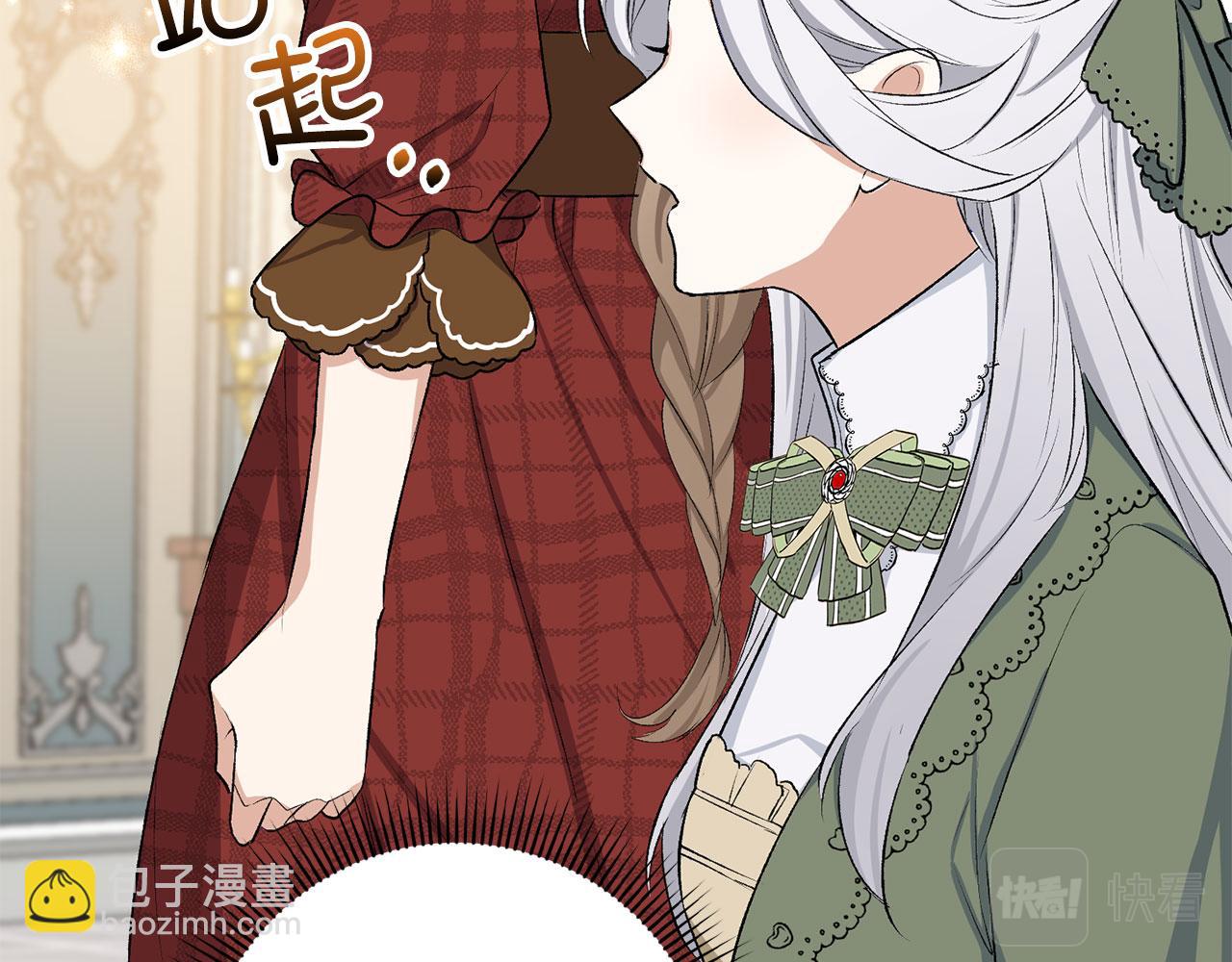 第19话 谈判13