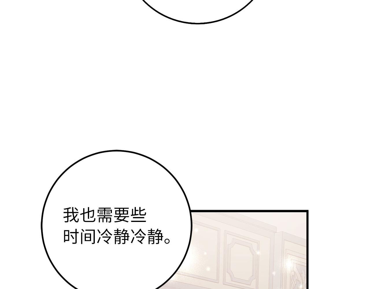 第19话 谈判130