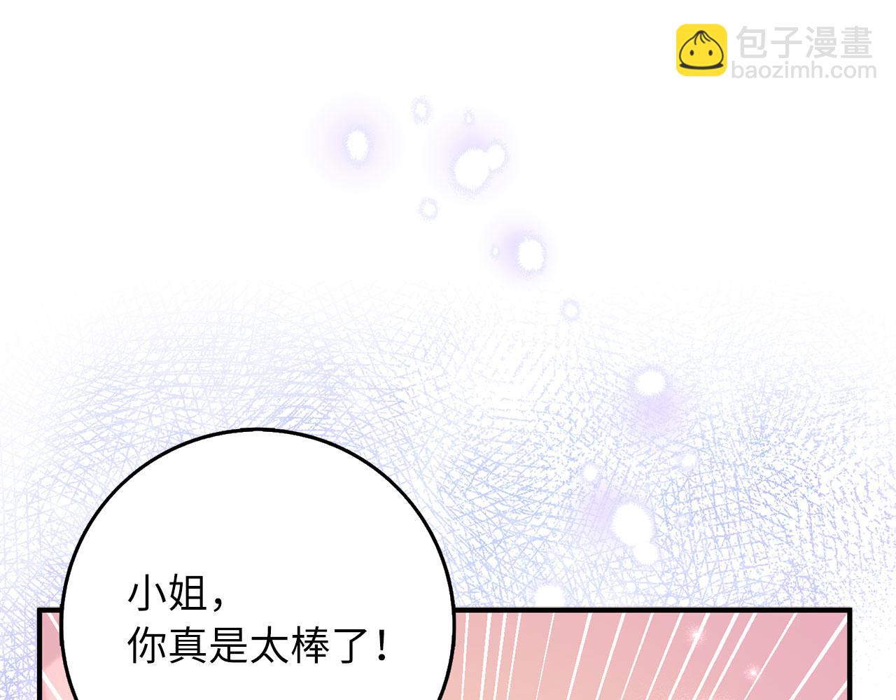 第19话 谈判133