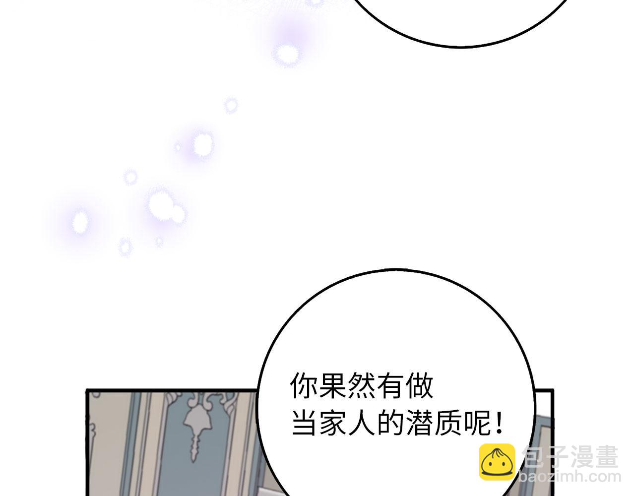 第19话 谈判136