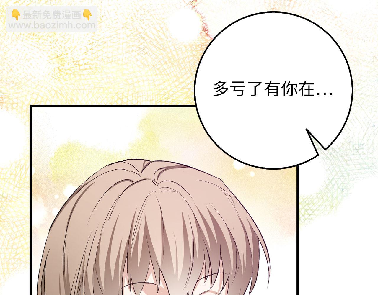 第19话 谈判139