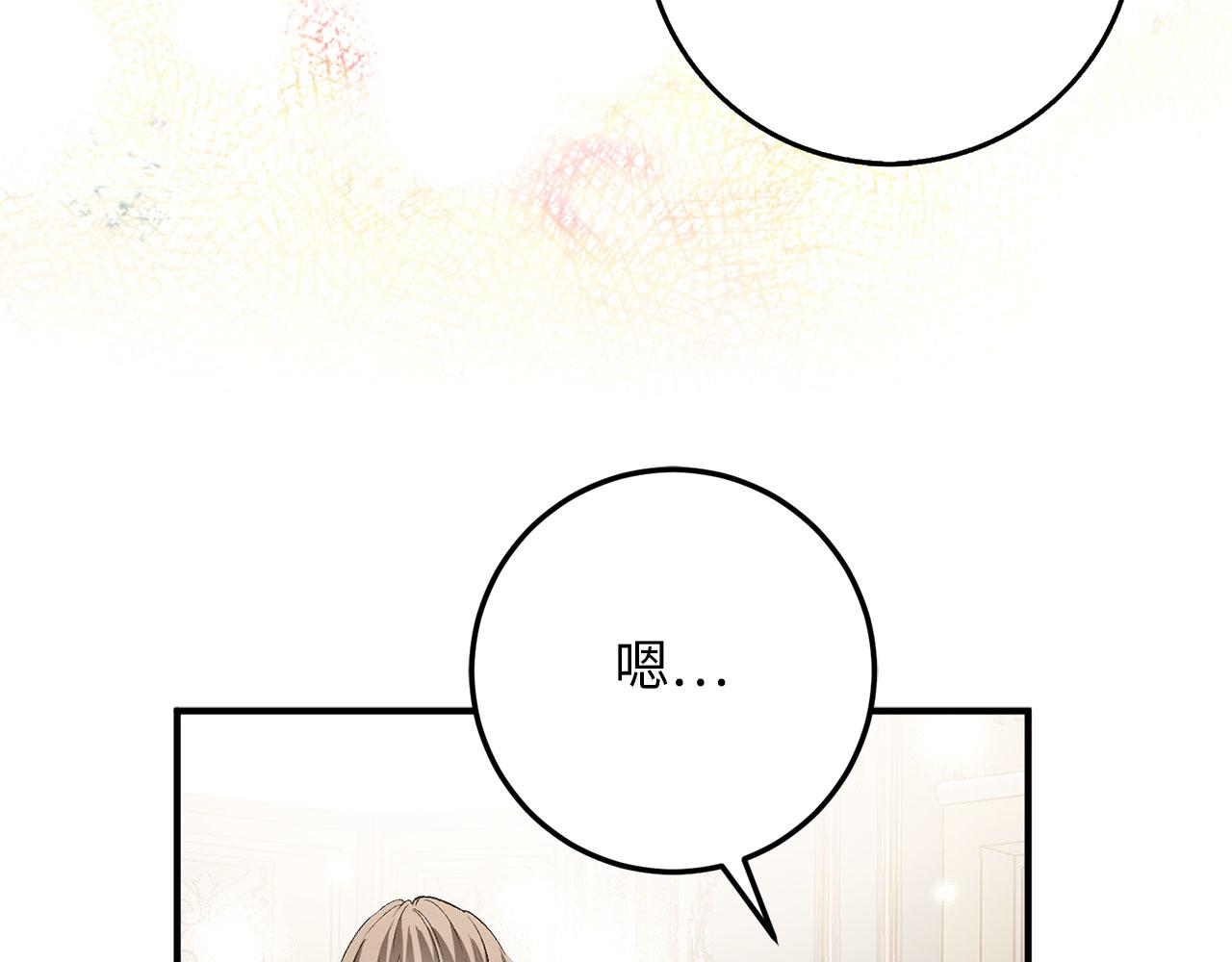 第19话 谈判141