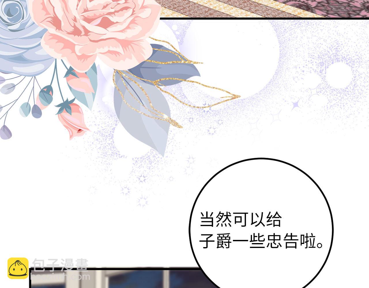 第19话 谈判148