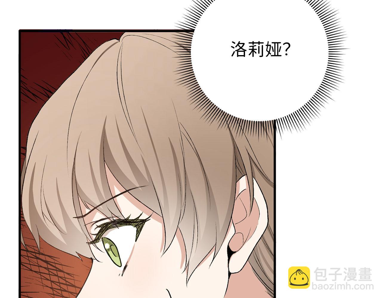 第19话 谈判15