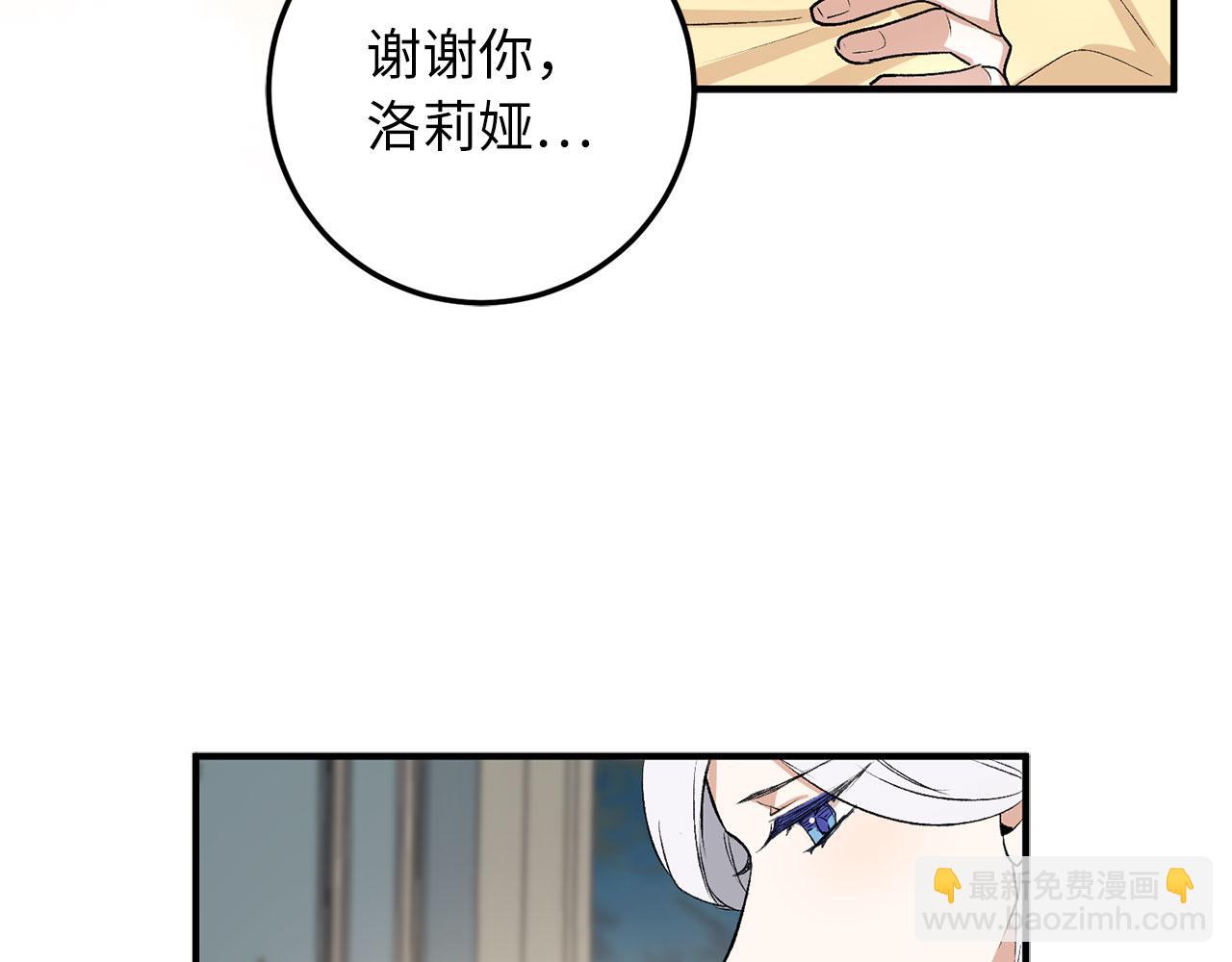 第19话 谈判152