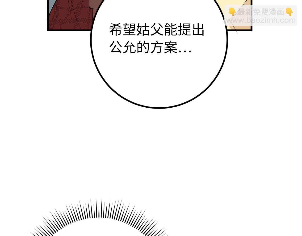 第19话 谈判158