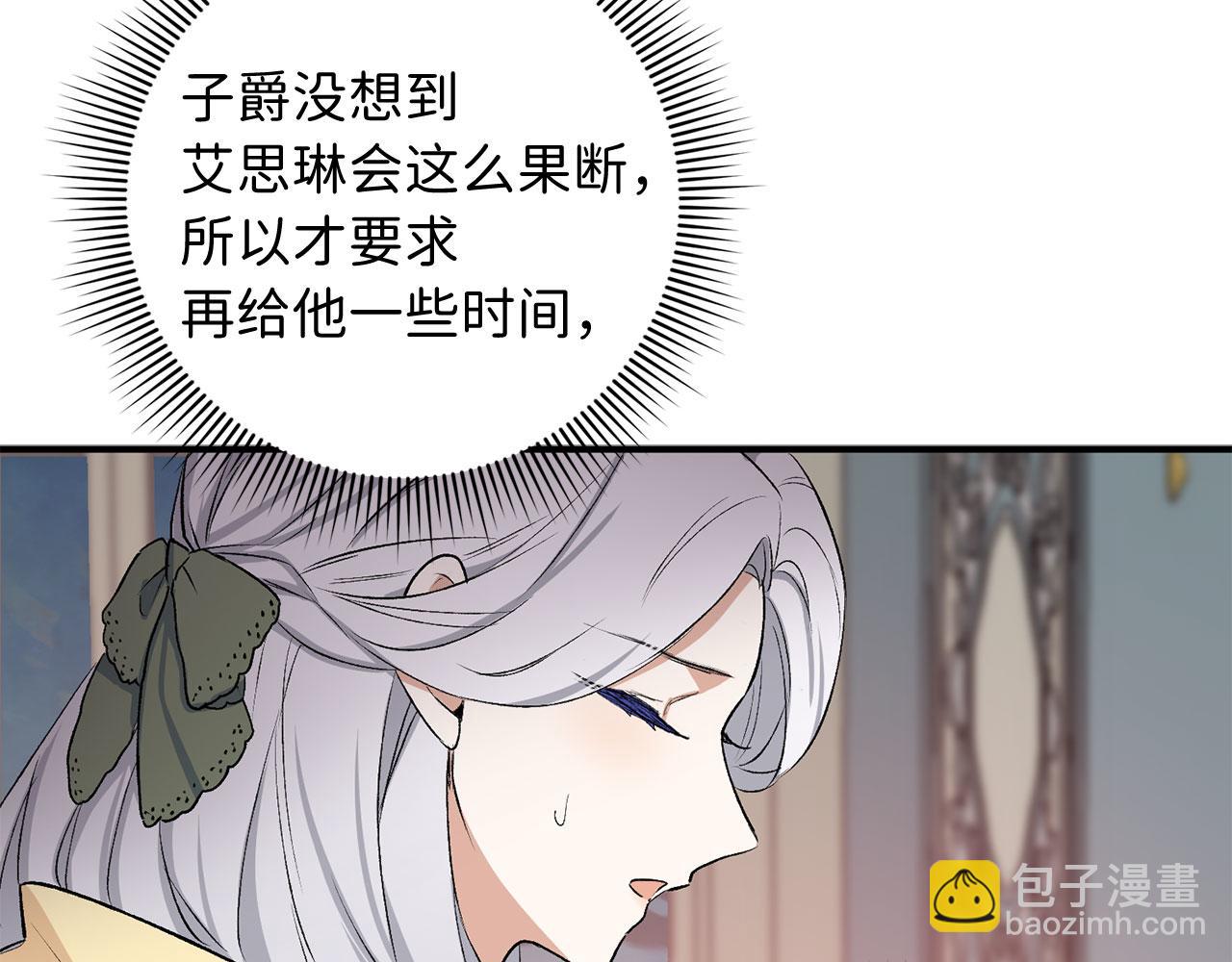 第19话 谈判159