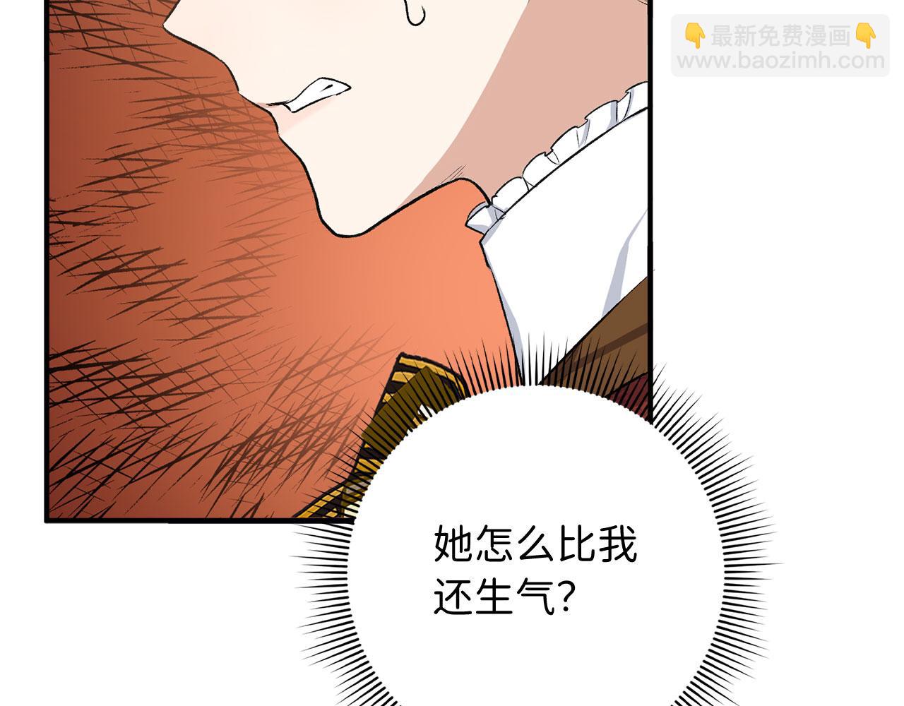 第19话 谈判16