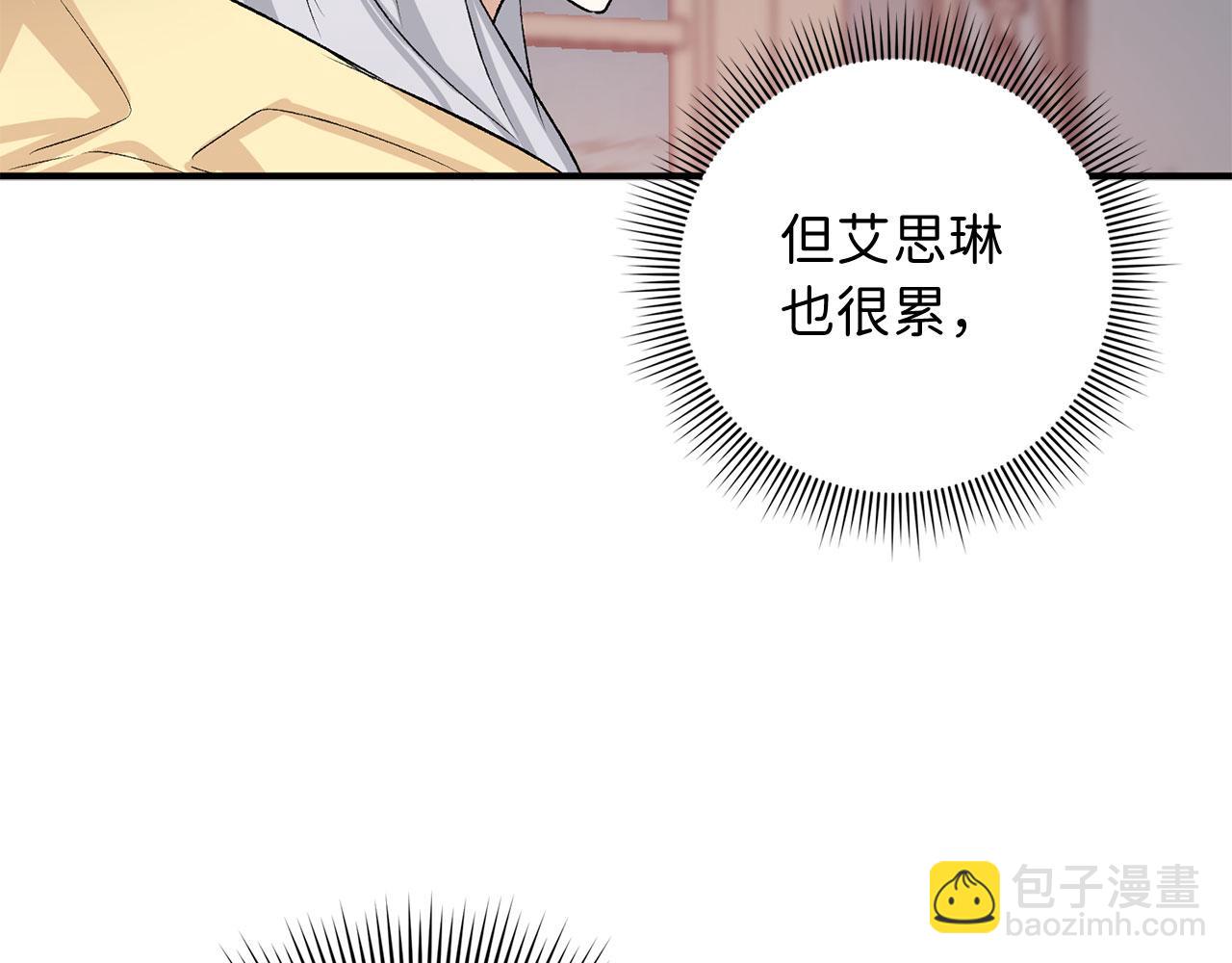 第19话 谈判160