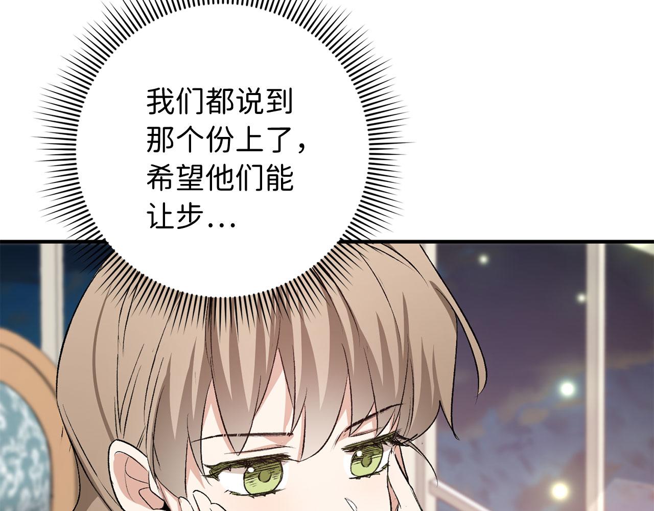 第19话 谈判161