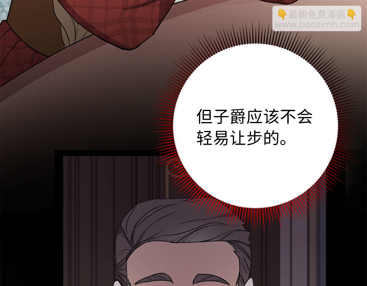 第19话 谈判163