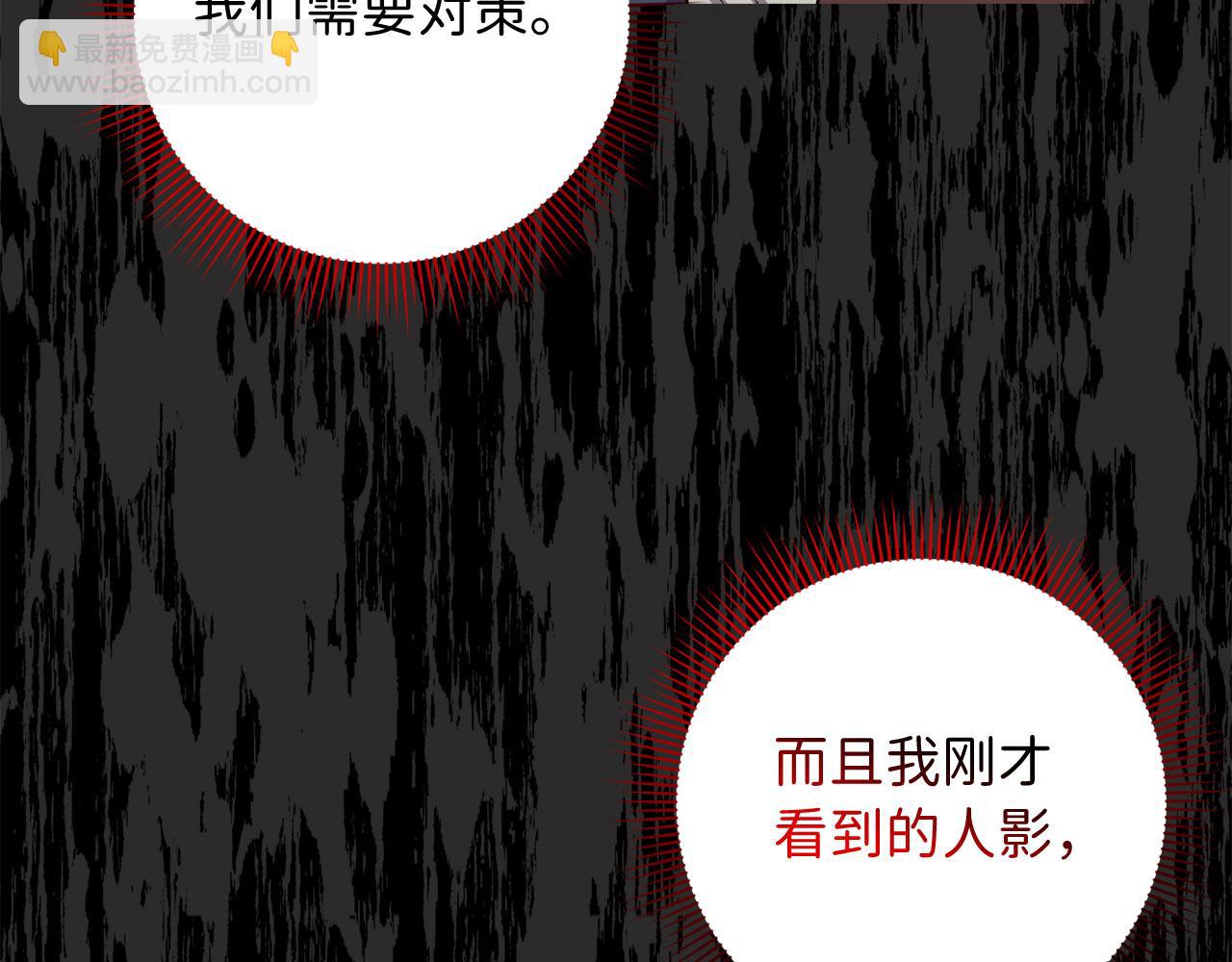 第19话 谈判165