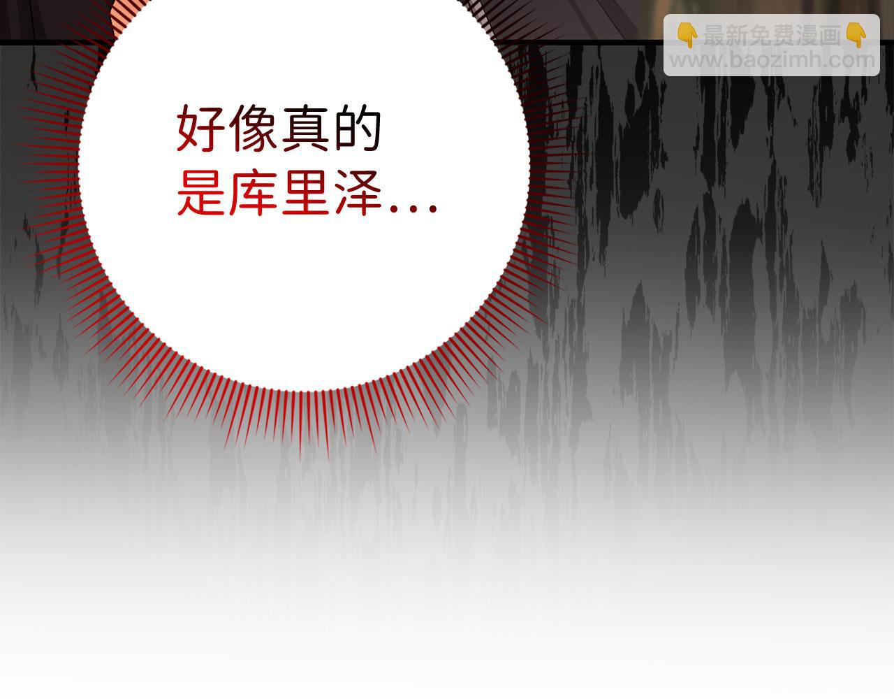 第19话 谈判167