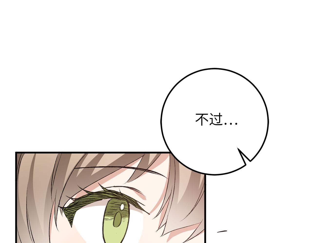 第19话 谈判169