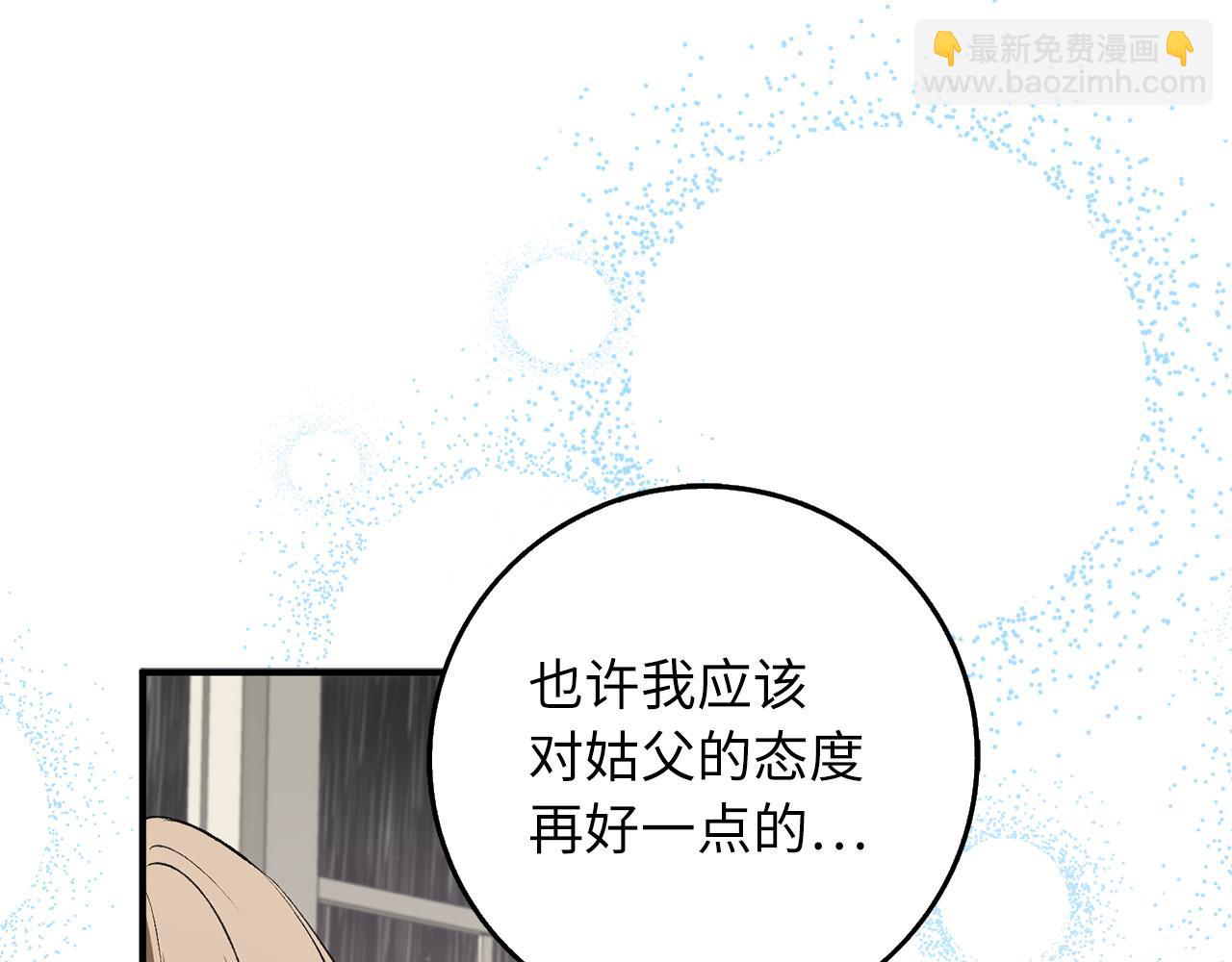 第19话 谈判171