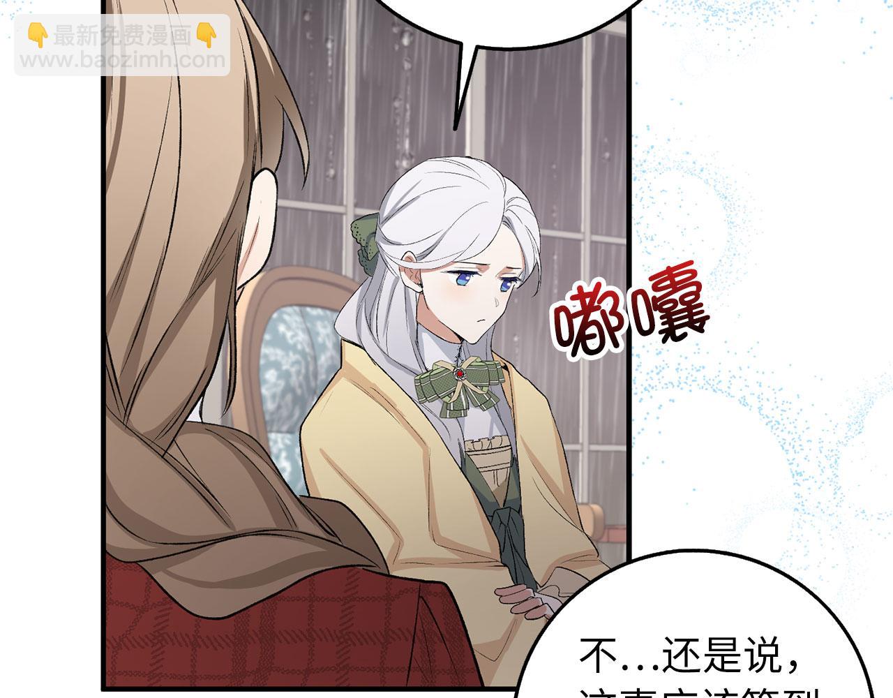 第19话 谈判172