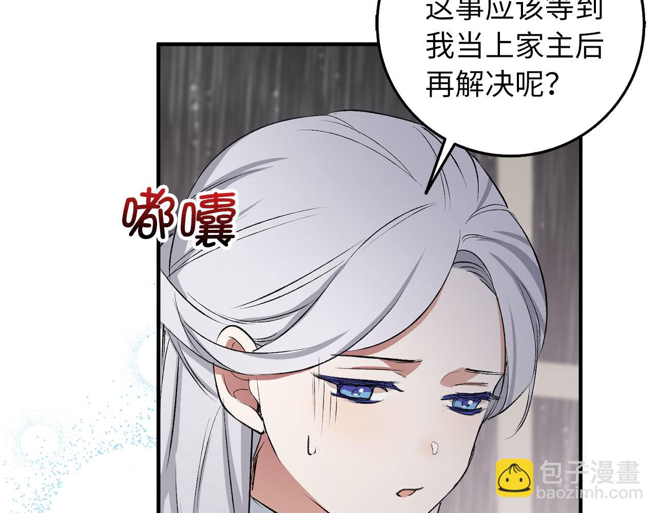 第19话 谈判173