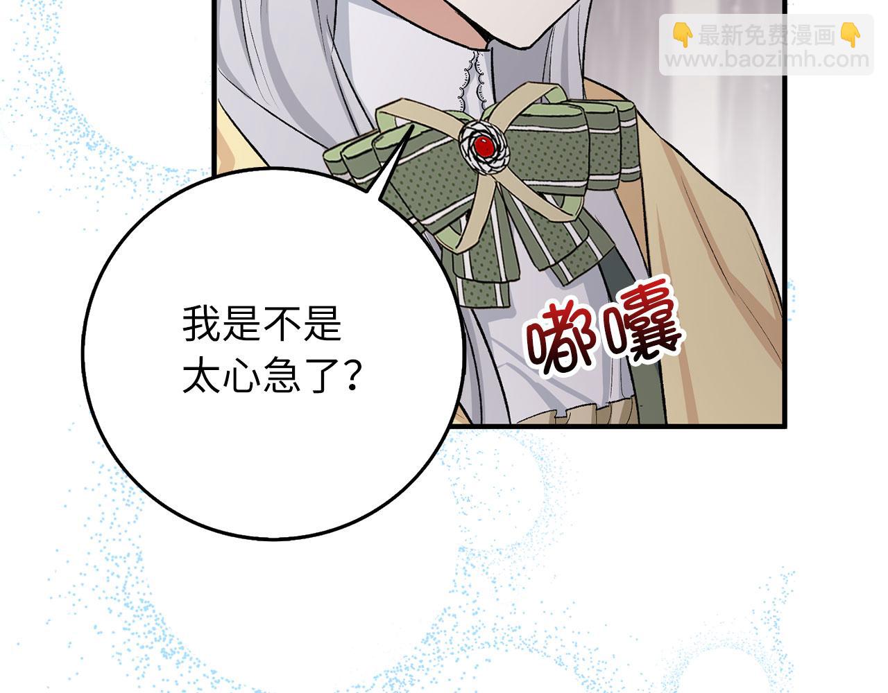 第19话 谈判174