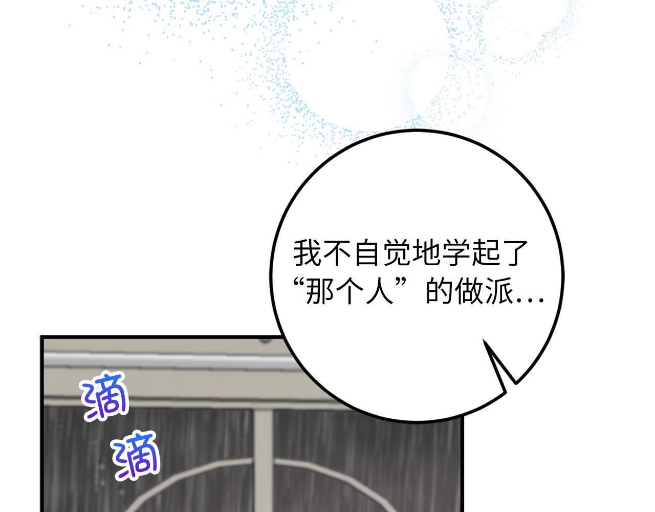 第19话 谈判175