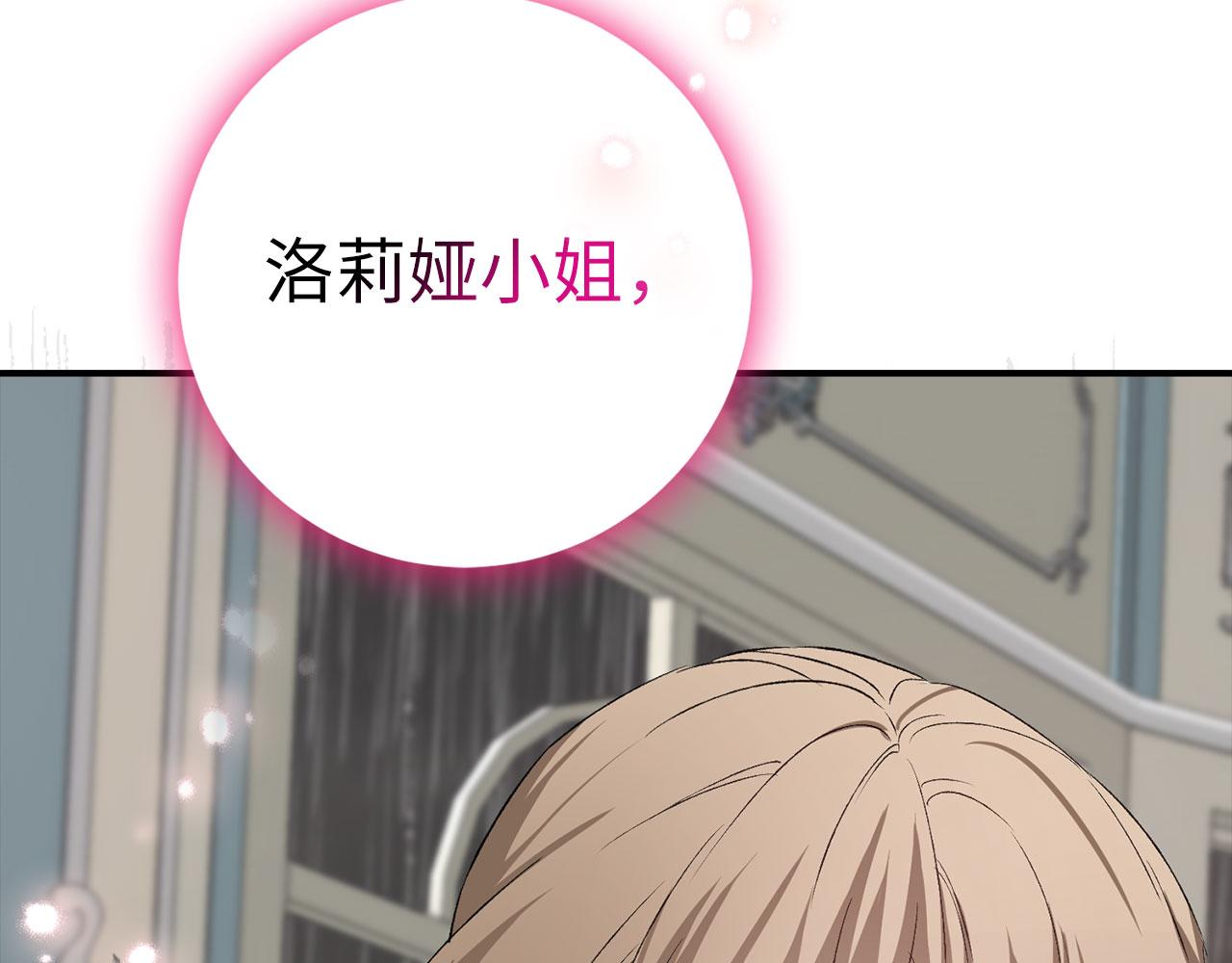 第19话 谈判182