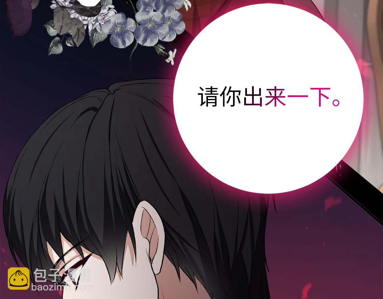 第19话 谈判184