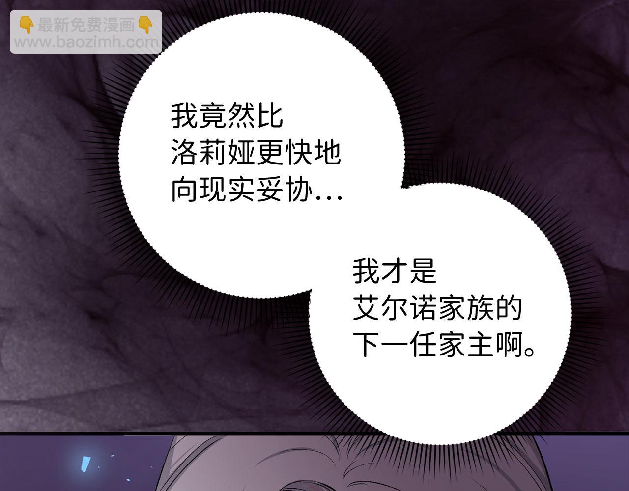 第19话 谈判20