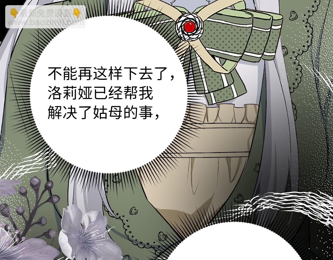 第19话 谈判22