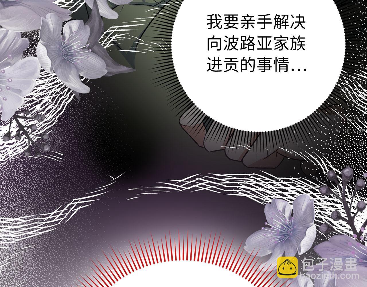 第19话 谈判23