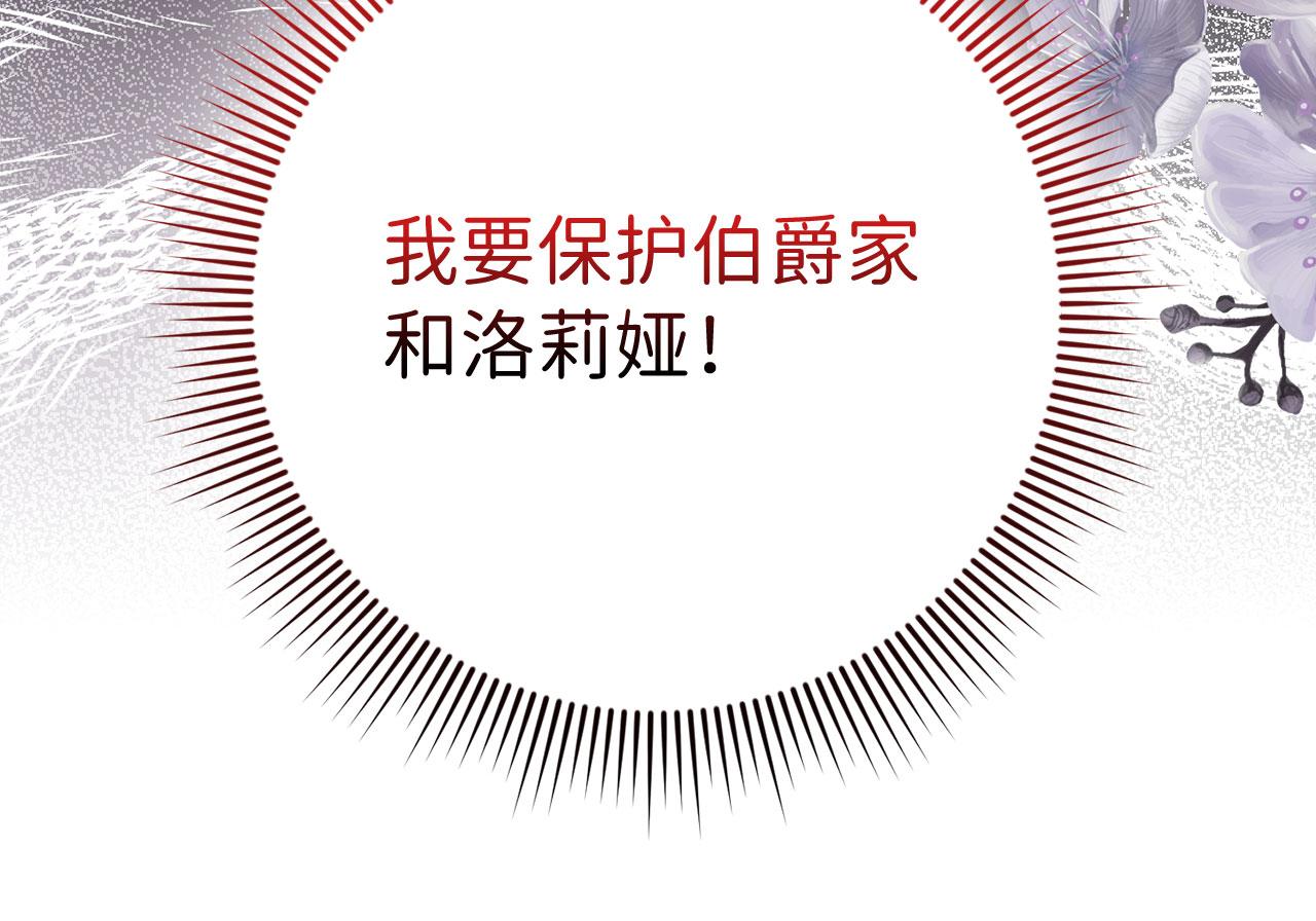 第19话 谈判24