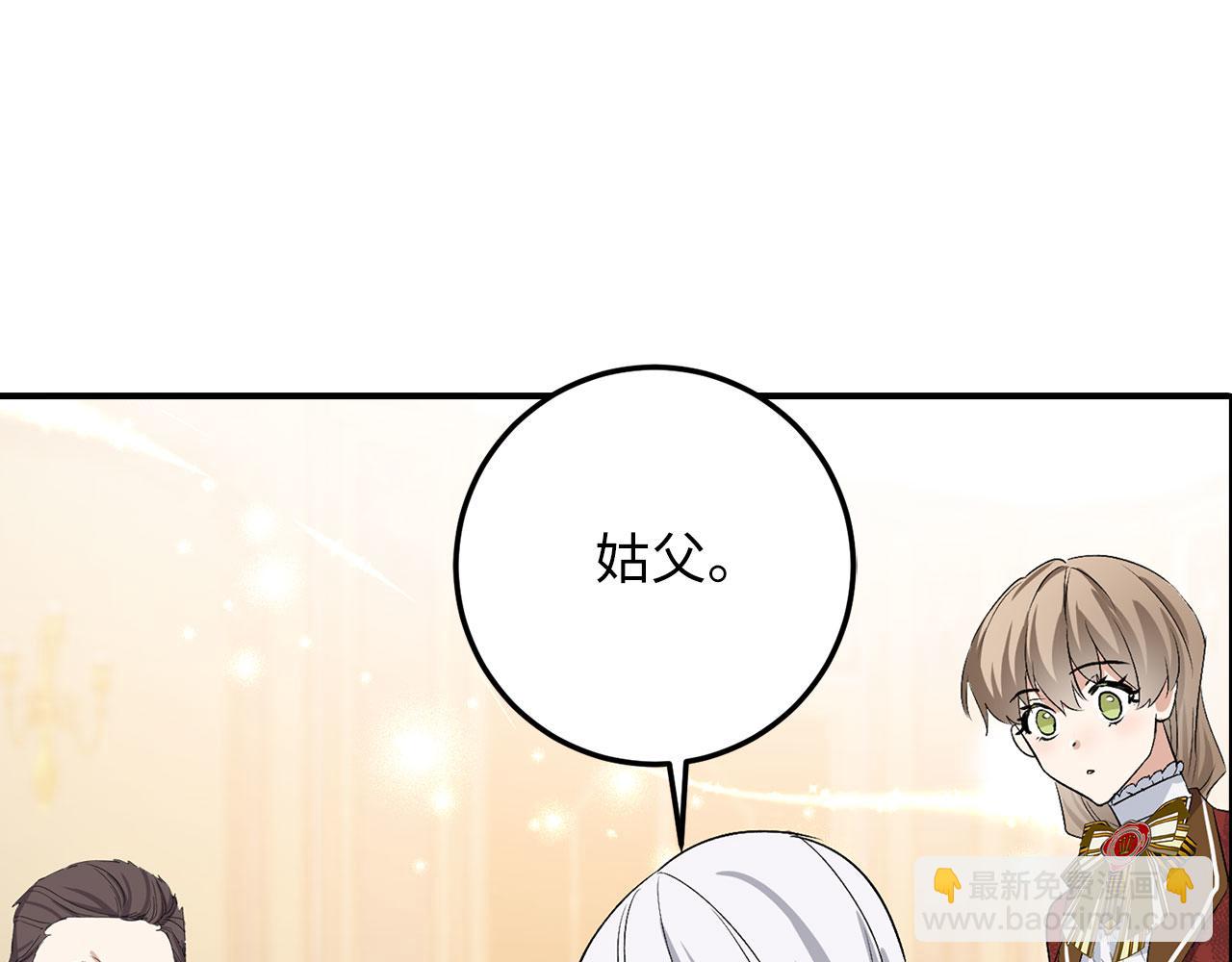 第19话 谈判25