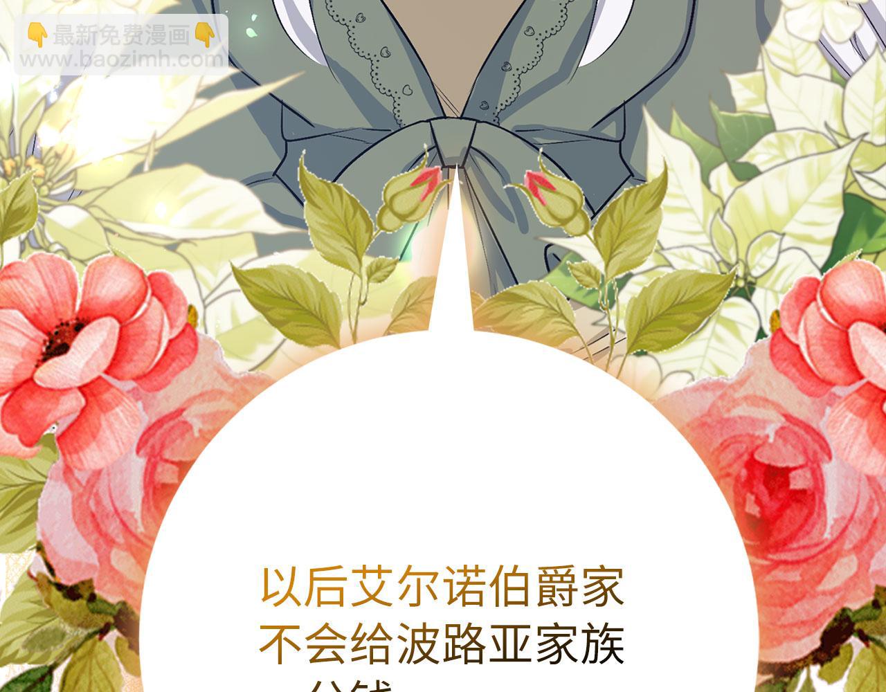 第19话 谈判29