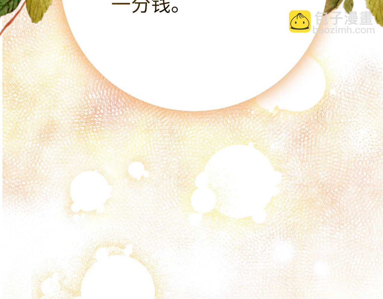 第19话 谈判30