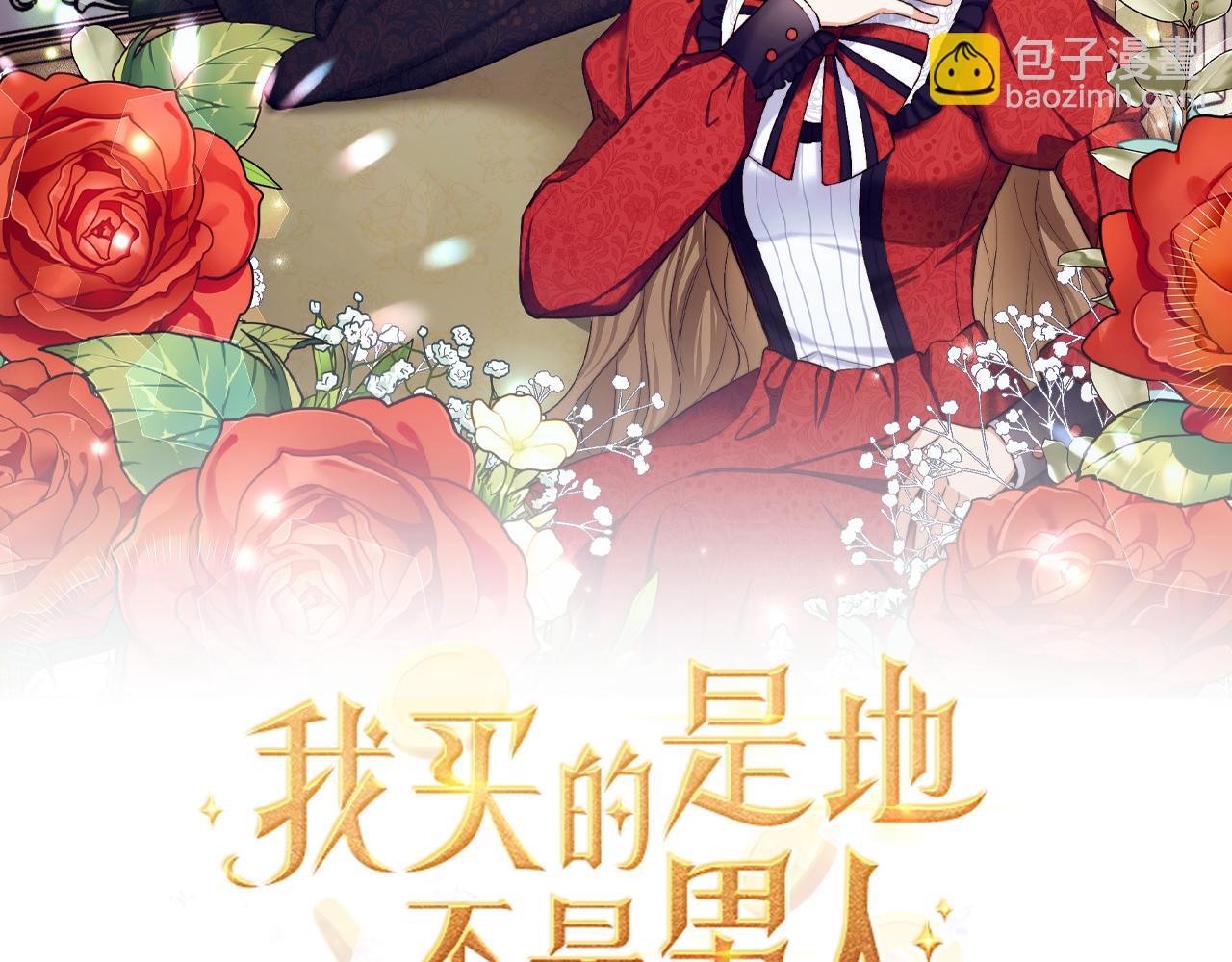第19话 谈判33