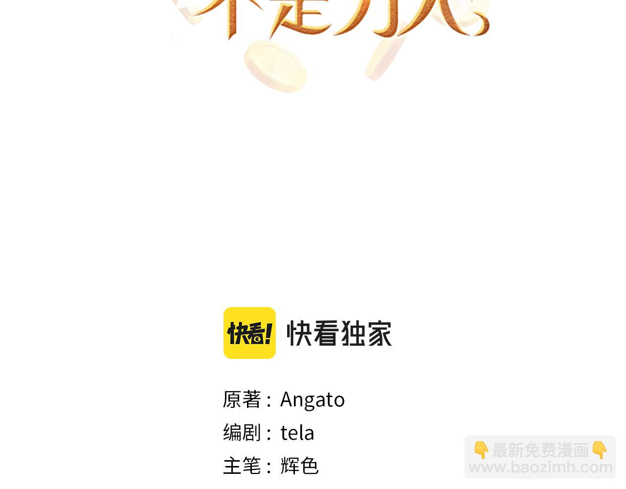 第19话 谈判34