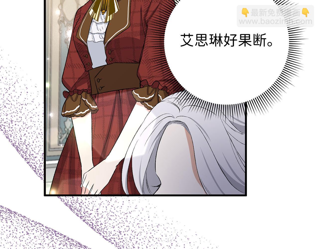 第19话 谈判37
