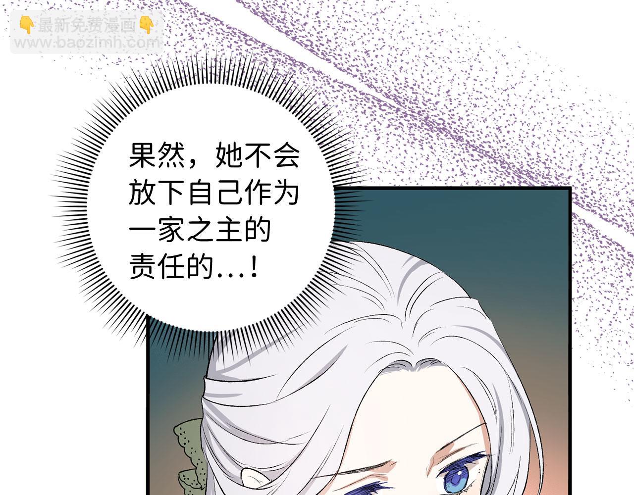 第19话 谈判38