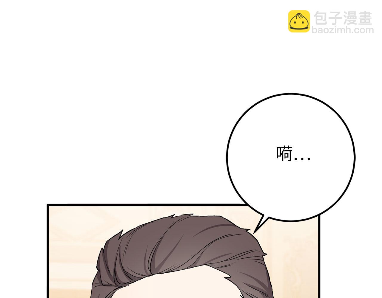 第19话 谈判40