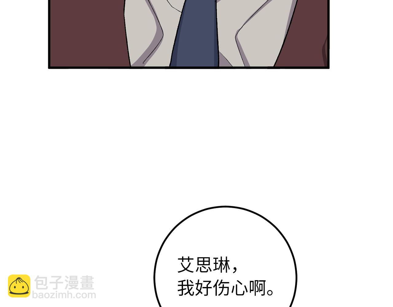 第19话 谈判42