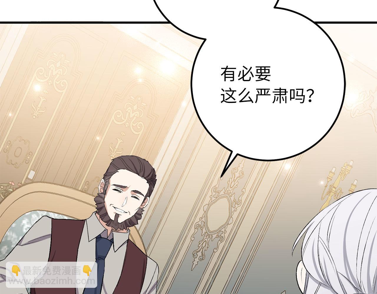 第19话 谈判43