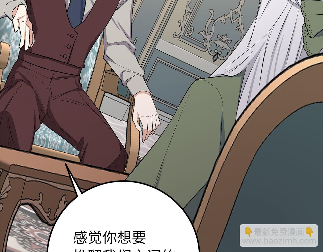 第19话 谈判44
