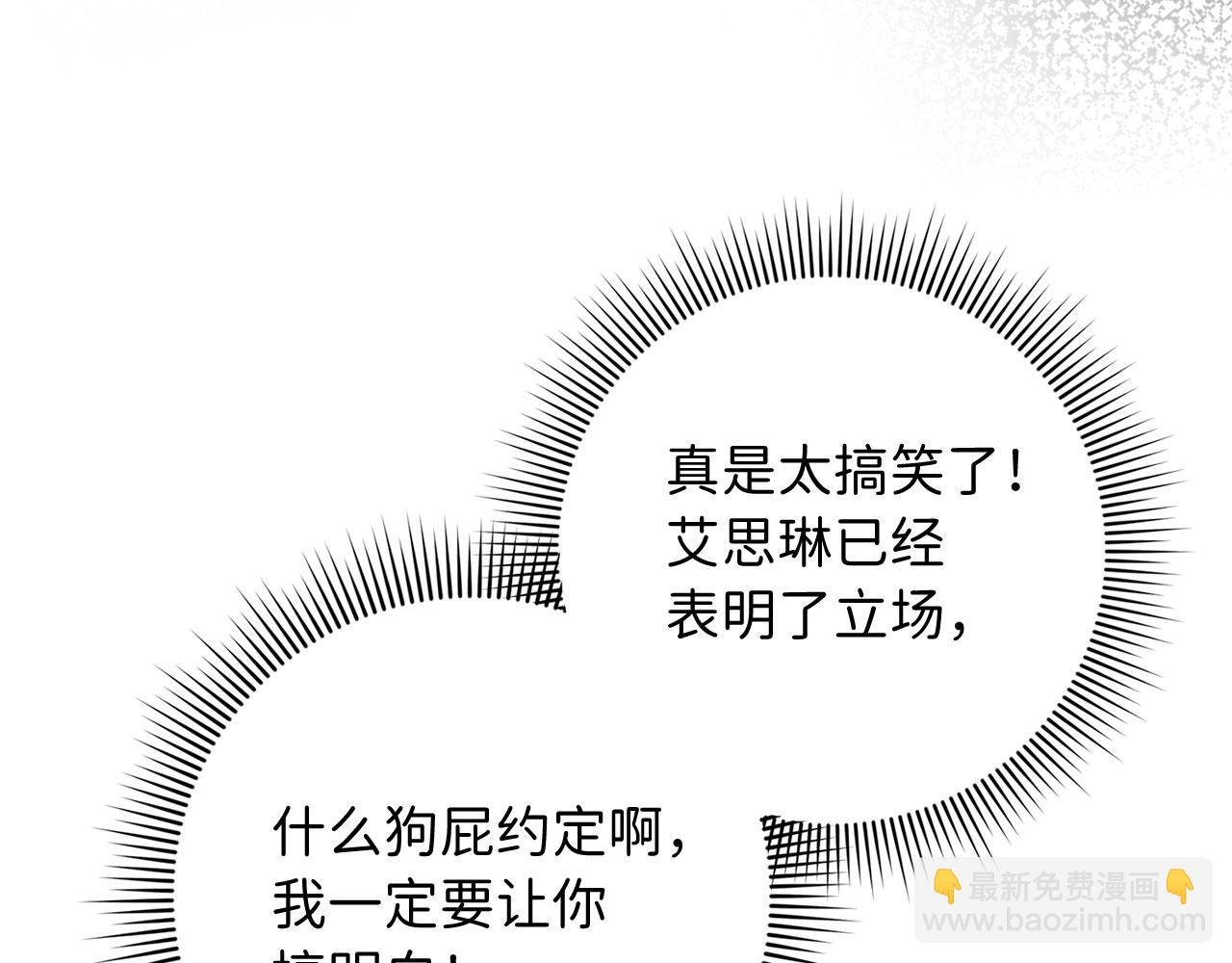 第19话 谈判48