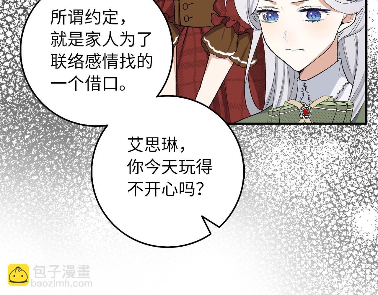 第19话 谈判51