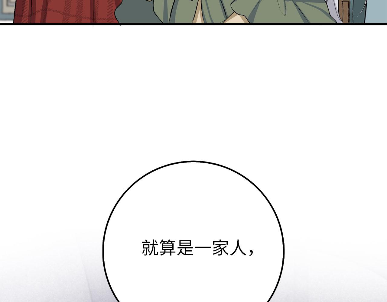 第19话 谈判58