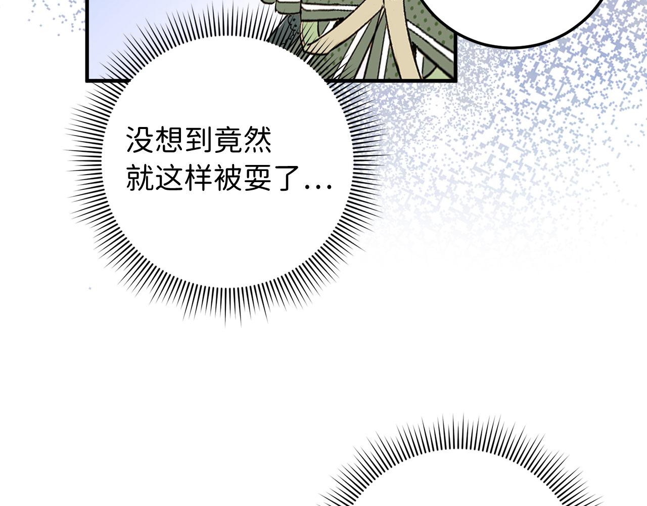 第19话 谈判6