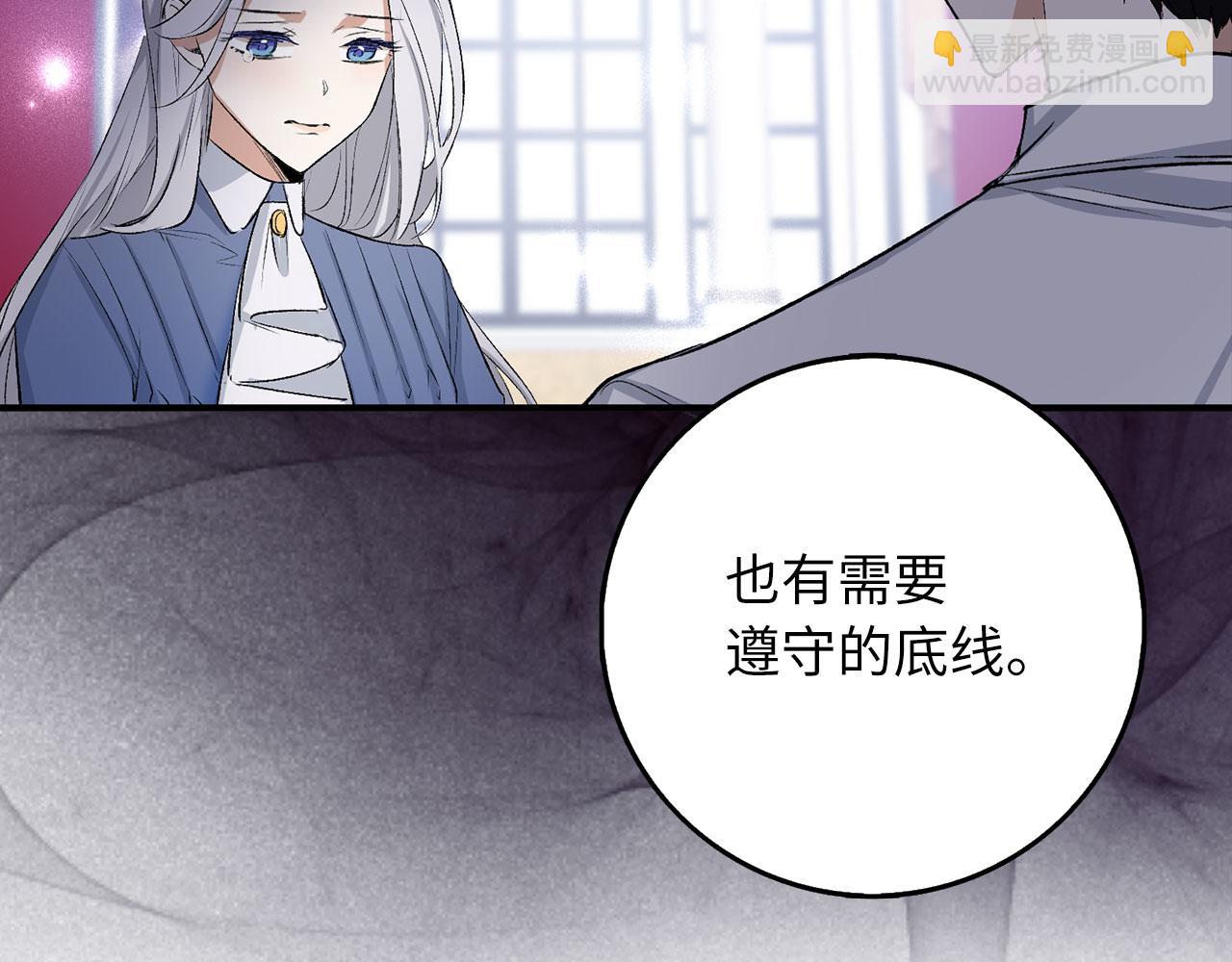 第19话 谈判60