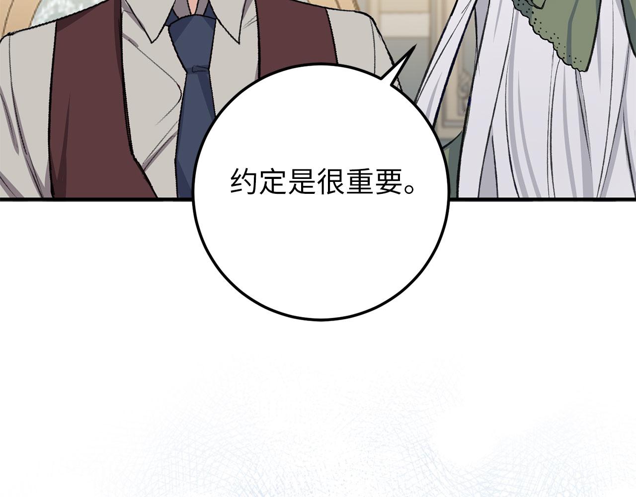 第19话 谈判62