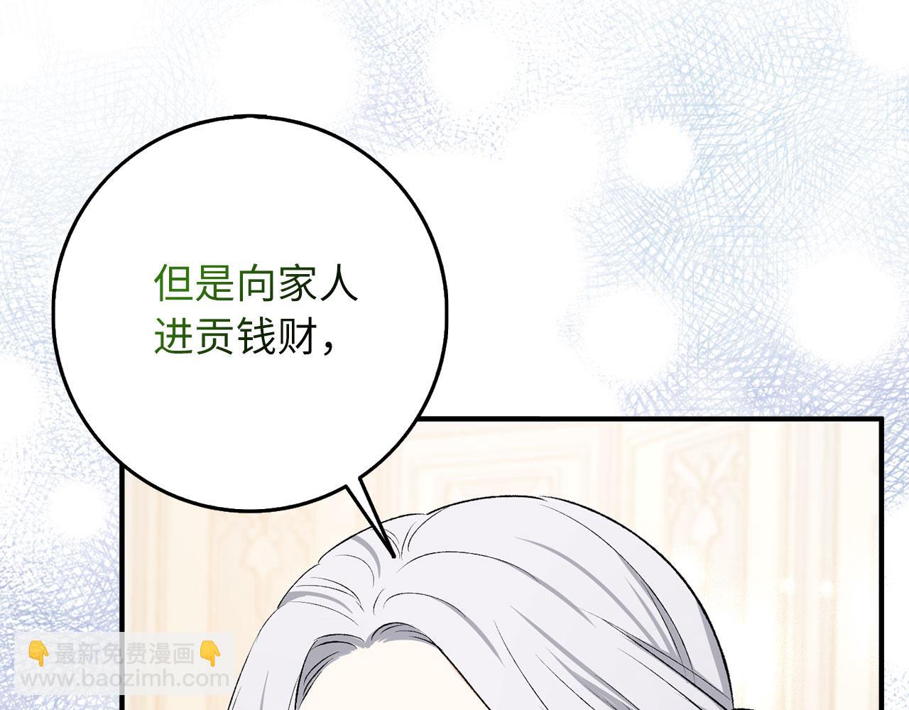 第19话 谈判63