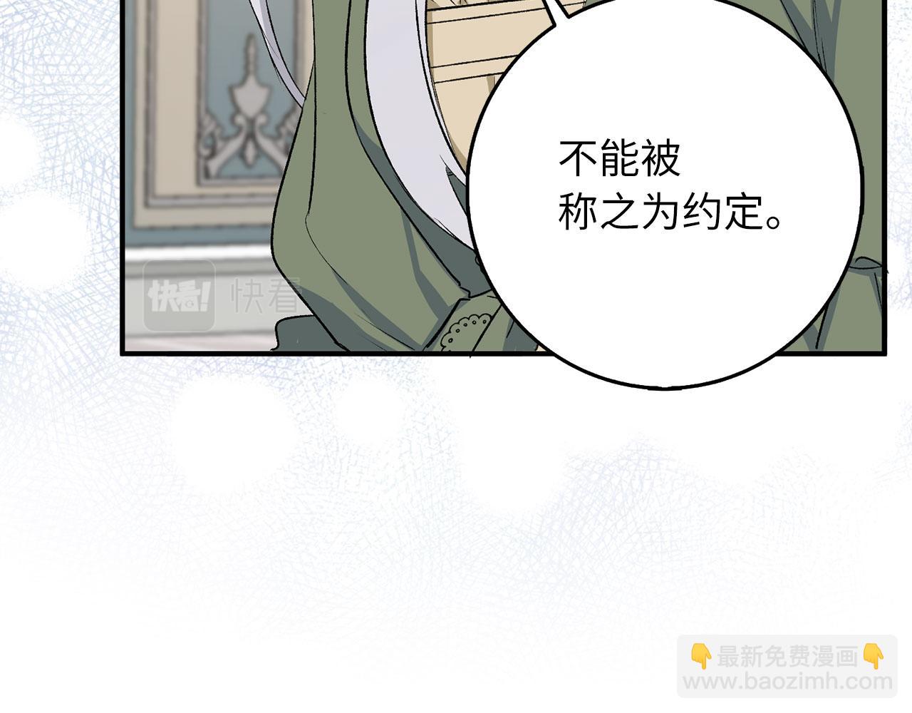 第19话 谈判65